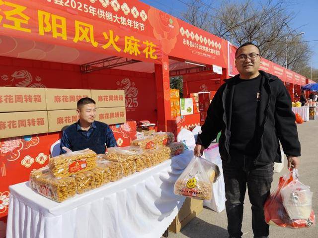 永寿供销大集年货节开幕