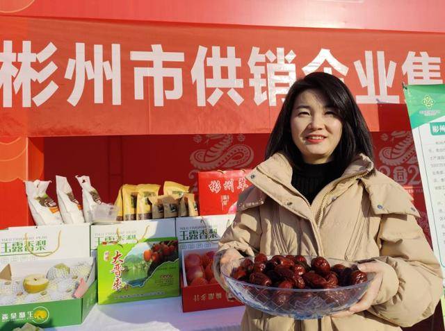 永寿供销大集年货节开幕