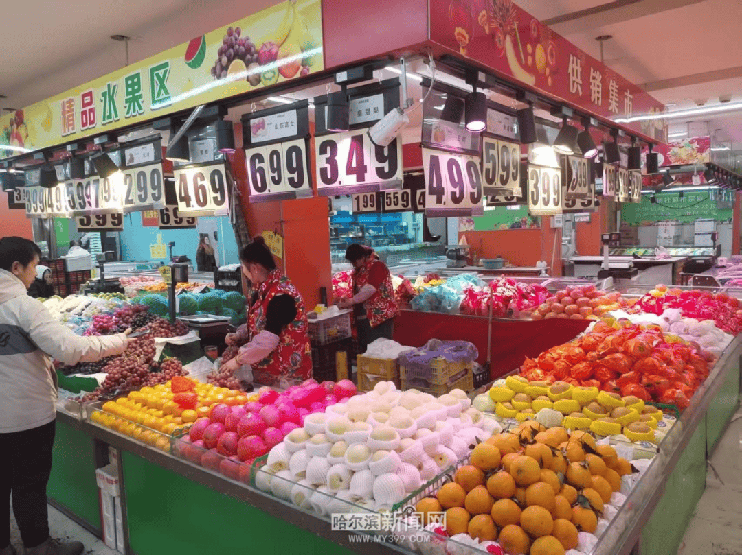 哈尔滨供销年货大集热闹开市