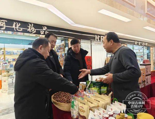 白山市首届供销年货大集正式启幕