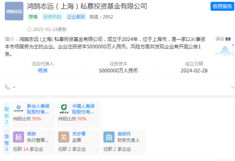 第二批险资长期股票投资试点“落地”，520亿长钱即将入市