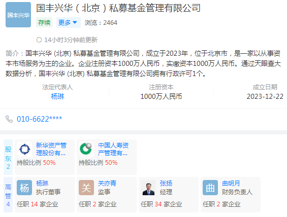 第二批险资长期股票投资试点“落地”，520亿长钱即将入市