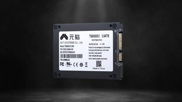 浪潮信息自研SATA SSD新品