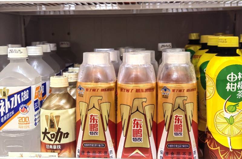 否认即将赴港上市！东鹏饮料频现股东减持股票，押宝国际市场