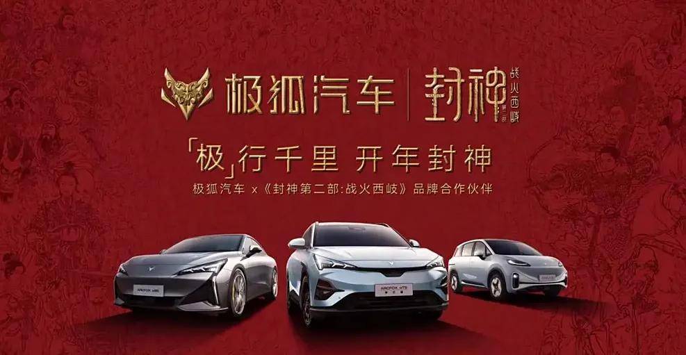 北汽蓝谷，逃出诺曼底