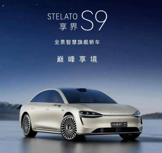 北汽蓝谷，逃出诺曼底