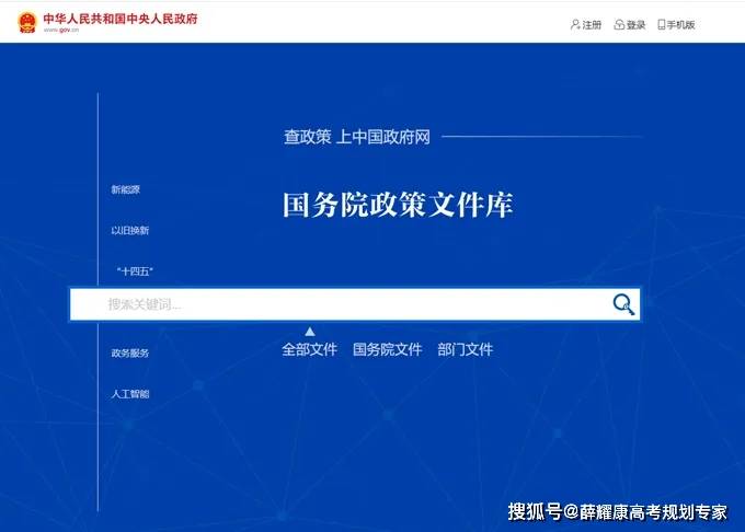 如何根据产业选专业
