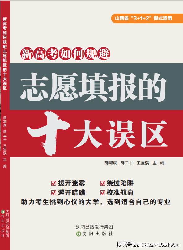如何根据产业选专业
