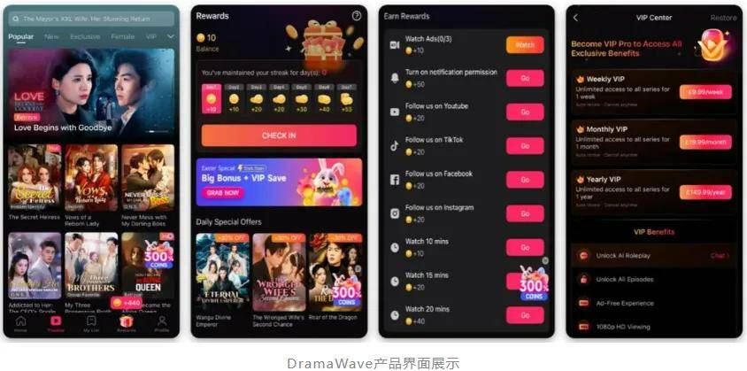 昆仑万维AI出海，稳了