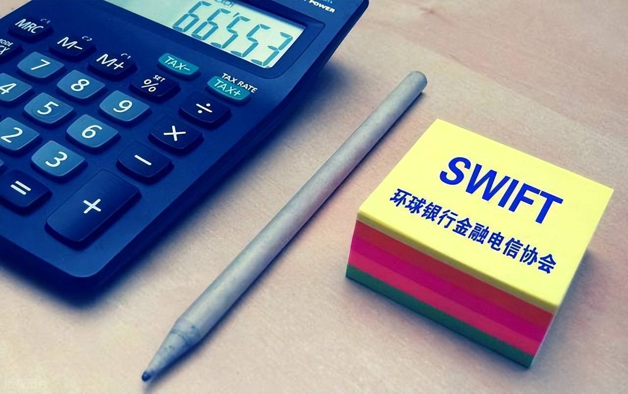 全球支付占比大变局：美元47.19%，欧元23.87%，人民币令人意外！