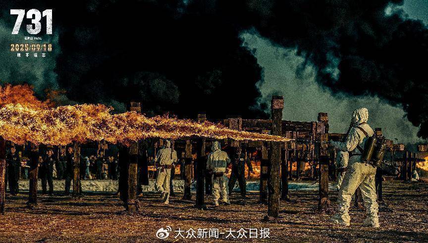 迟到的影像，长存的铁证：电影《731》上映，重探“鲁西无人区”