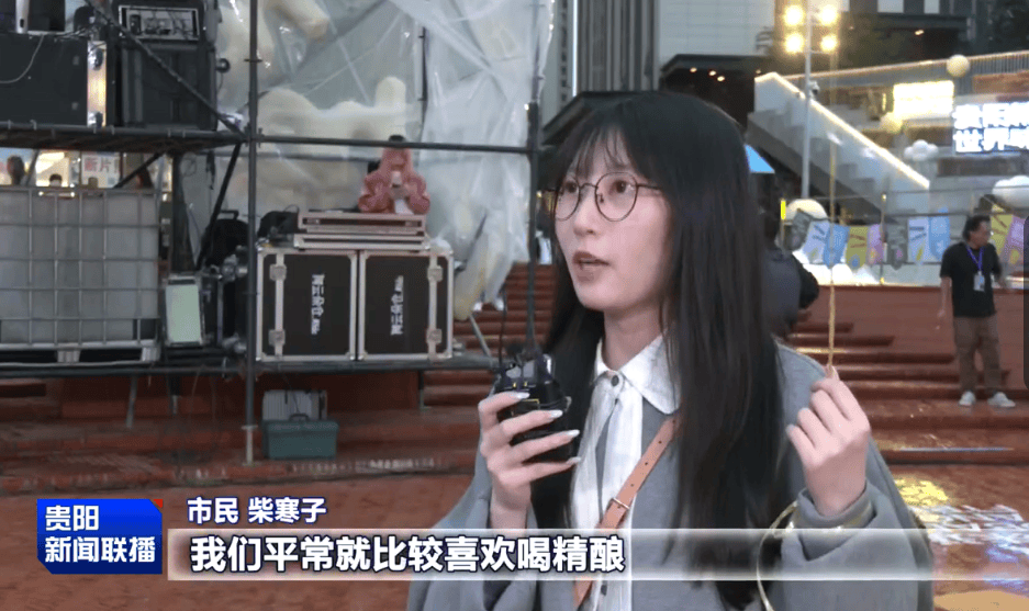 三天营收超150万！“贵阳精酿·世界味道”火爆出圈