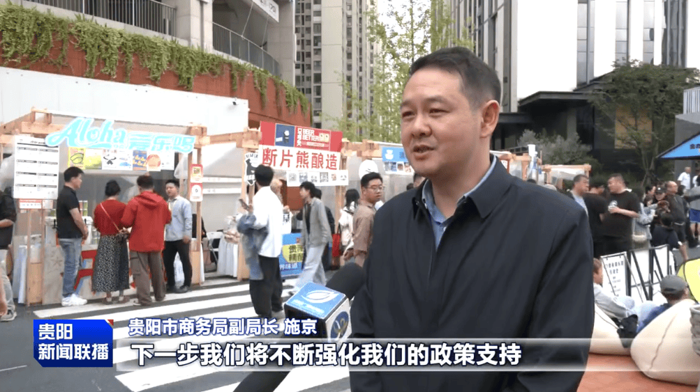 三天营收超150万！“贵阳精酿·世界味道”火爆出圈
