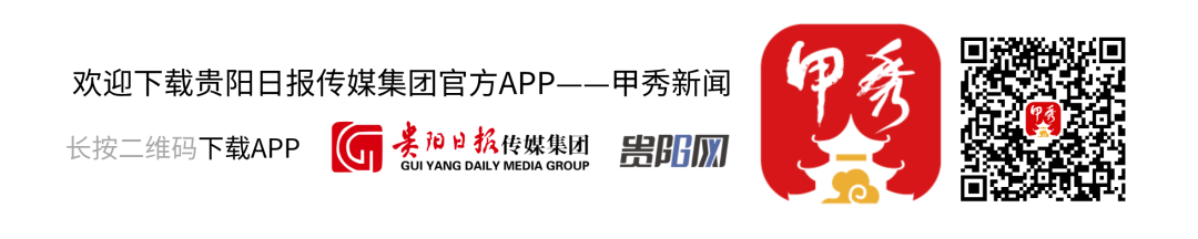 三天营收超150万！“贵阳精酿·世界味道”火爆出圈