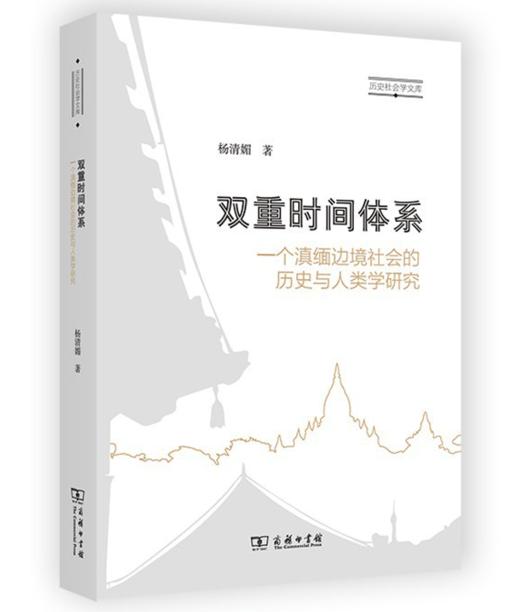 终点就是起点：一位父亲的临终告别