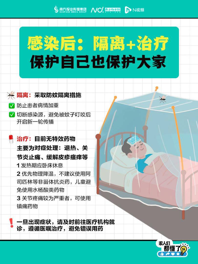 突发疫情！该地多镇街通知：一起点蚊香