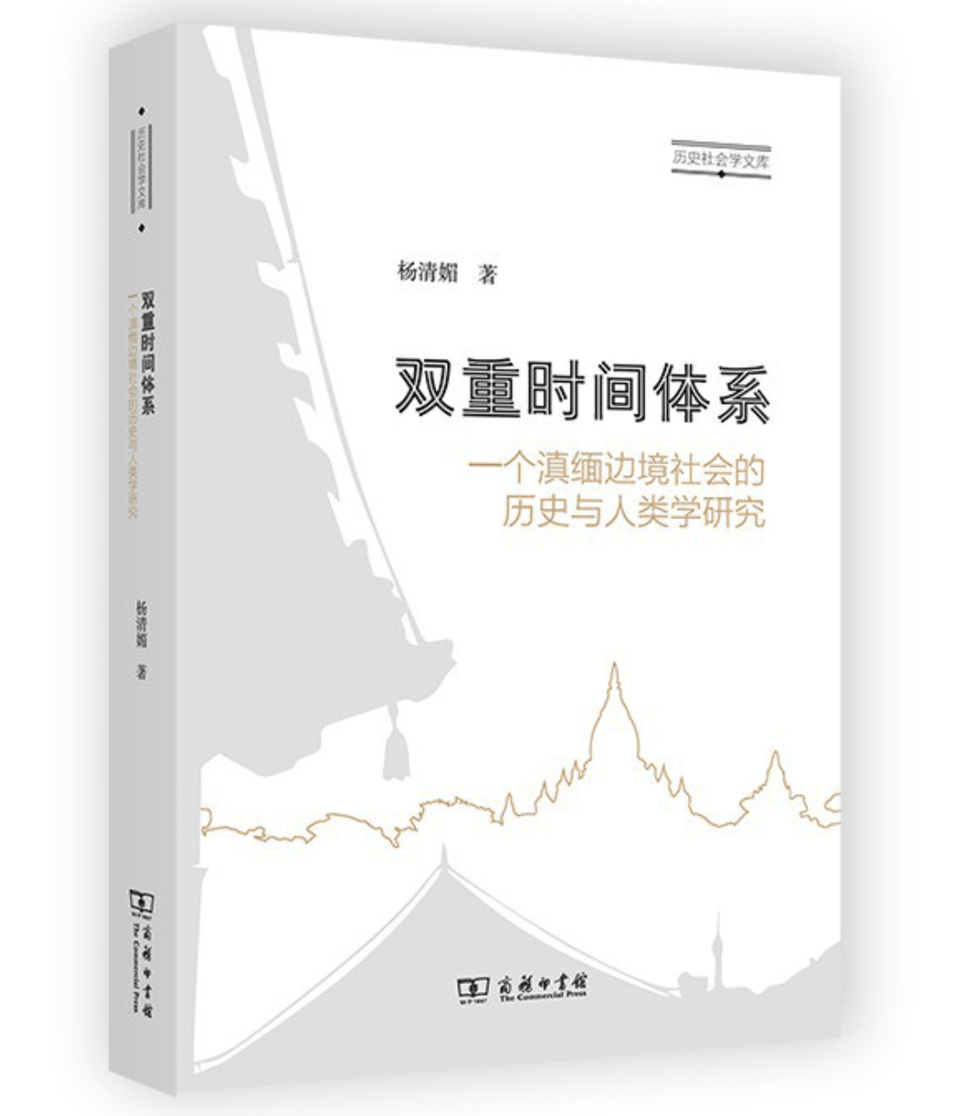 终点是我的起点：一位父亲的临终告别
