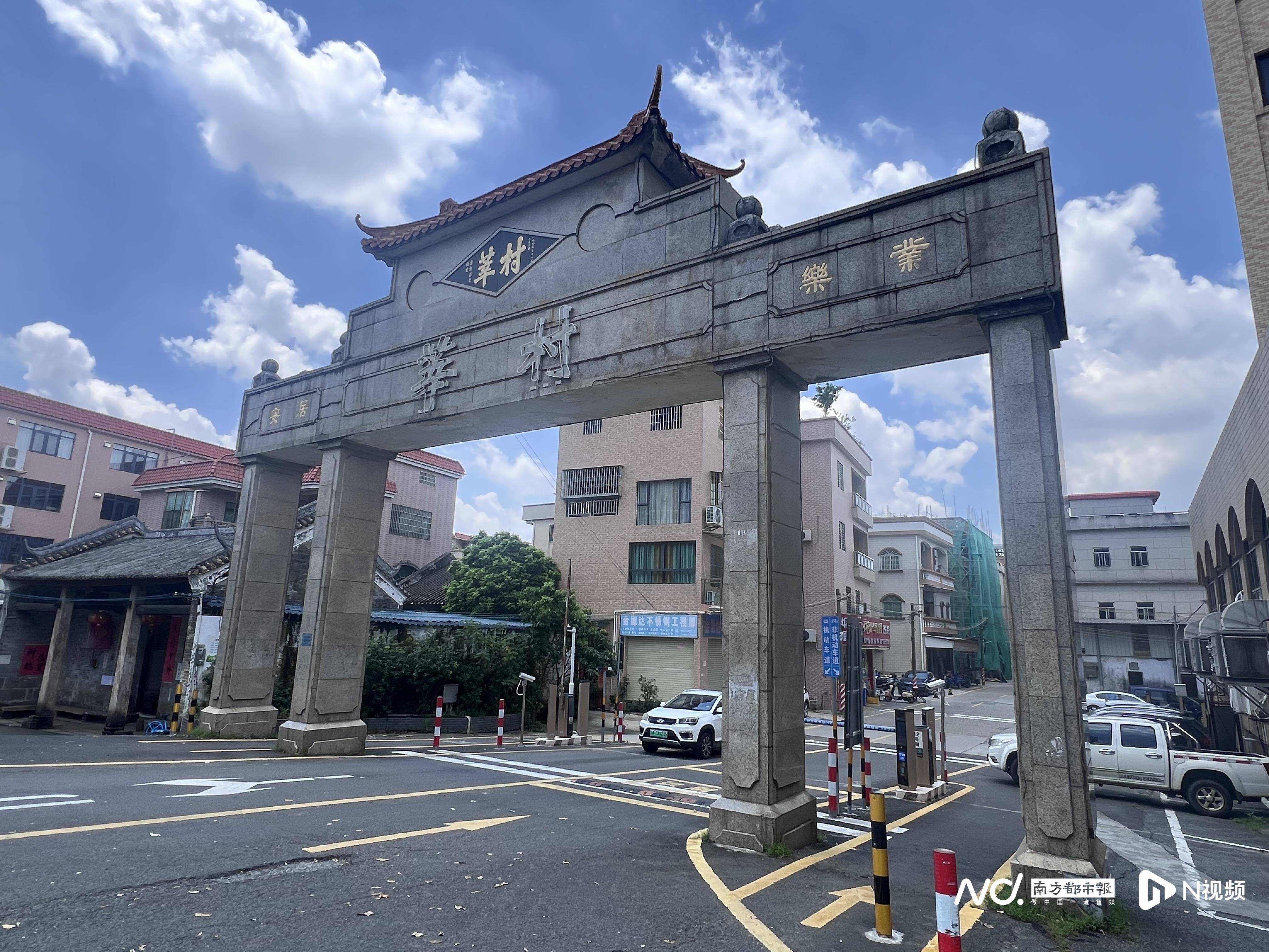 佛山一村村委回应号召18时一起点蚊香：欲配合外部消杀行动