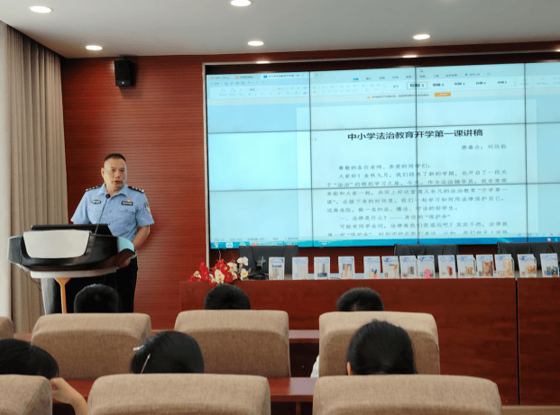 都匀市：开学第一课为起点筑牢学生禁毒 与法治思想防线