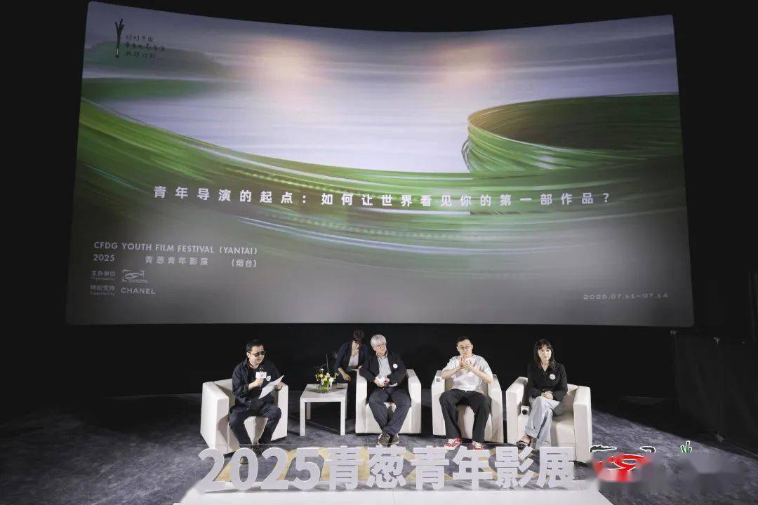 青年导演的起点：如何让世界看见你的第一部作品