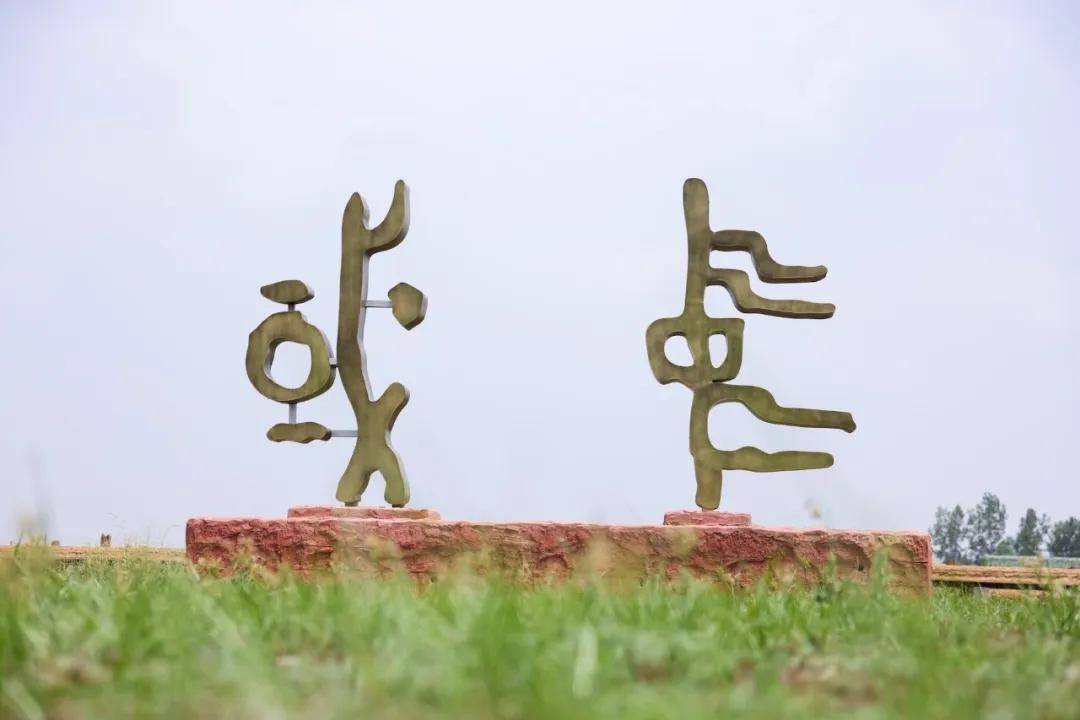 在大运河的起点寻找新世代：一场文明的超时空对话