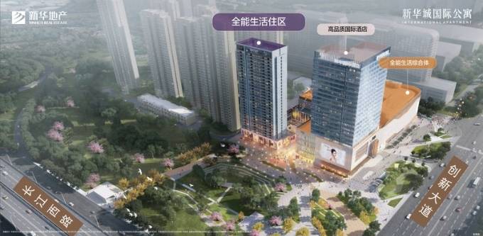 高新区新华城国际公寓丨合肥内实现美好生活的向往好房子!-搜狐网