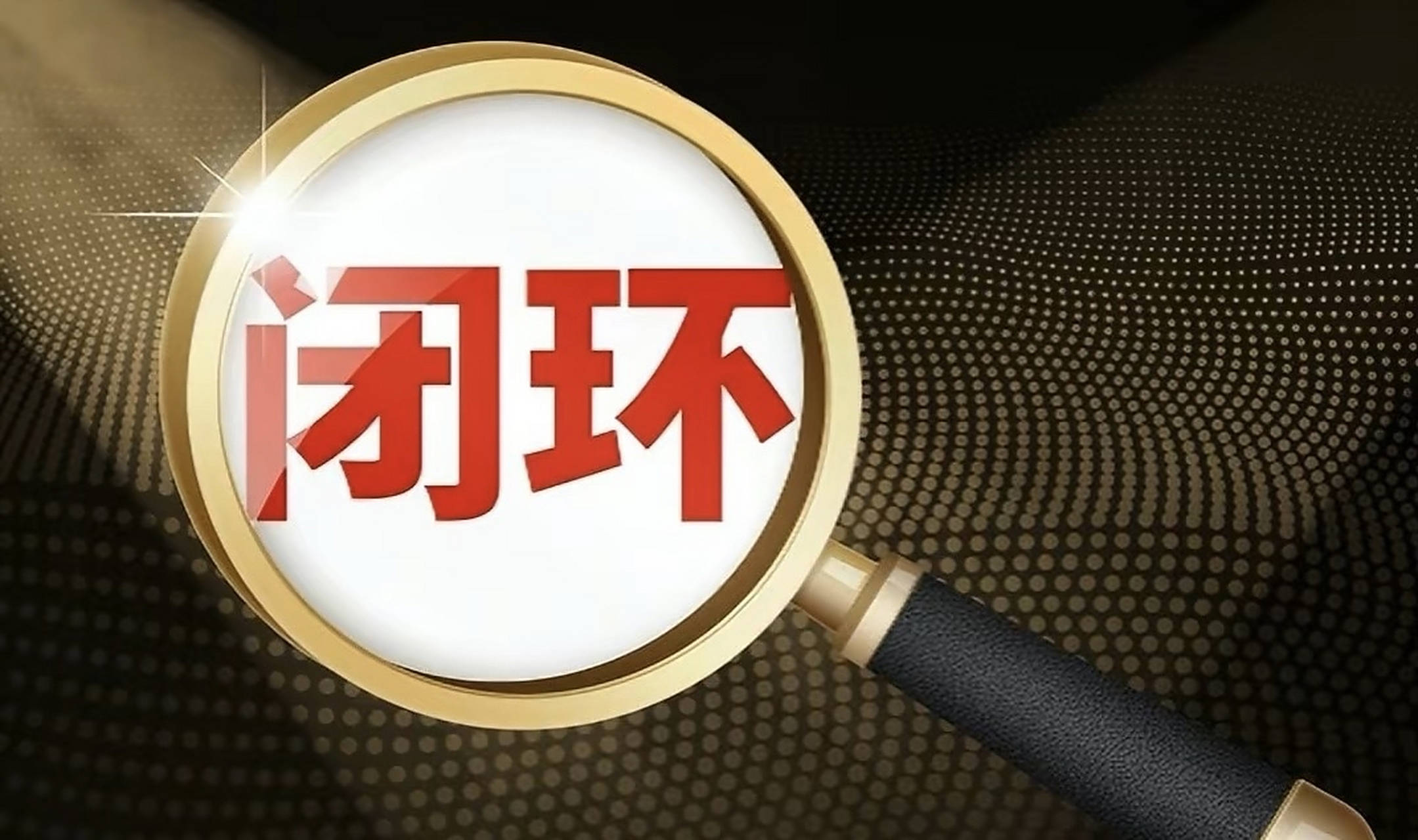 币圈惊雷！PUMP 币 24 小时暴跌 90%，万人账户一夜归零