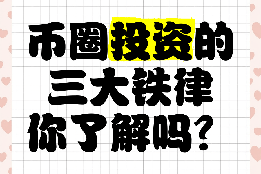 币圈惊雷！PUMP 币 24 小时暴跌 90%，万人账户一夜归零