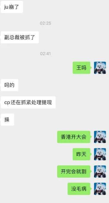 聚币JU暴跌75%！5M协议“抽干”剩余资金池，16亿市值归零