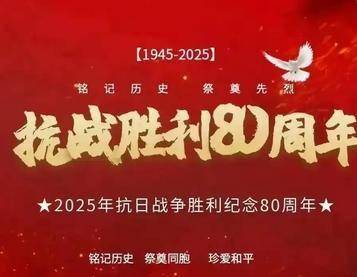 盘点那些曾经发行过的抗战胜利周年纪念币