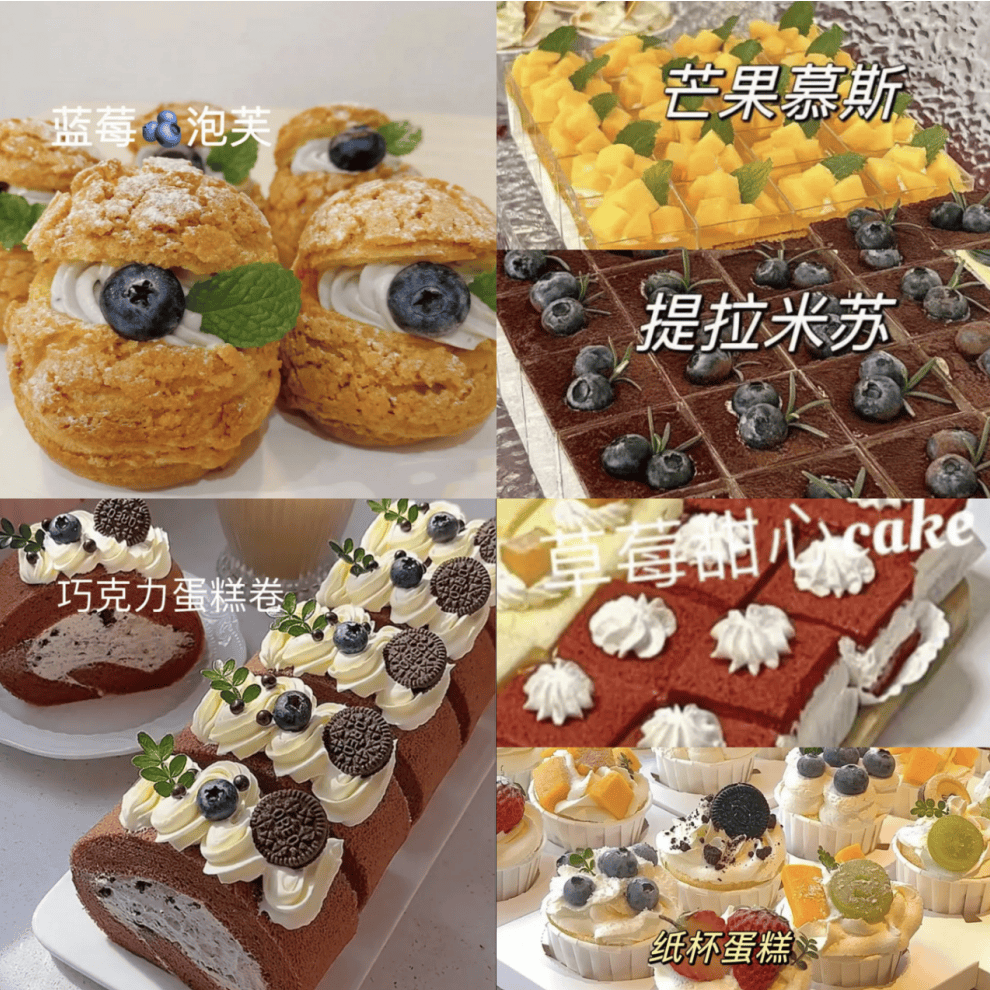 吃货有福啦！常州钙钛矿论坛茶歇有哪些？
