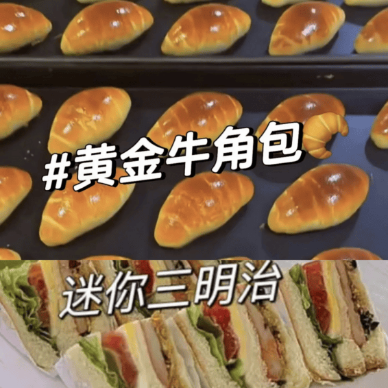 吃货有福啦！常州钙钛矿论坛茶歇有哪些？