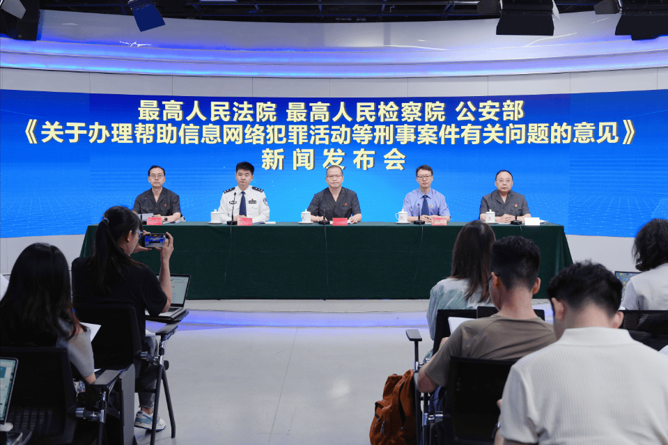 帮信罪新规，对币圈有何影响？