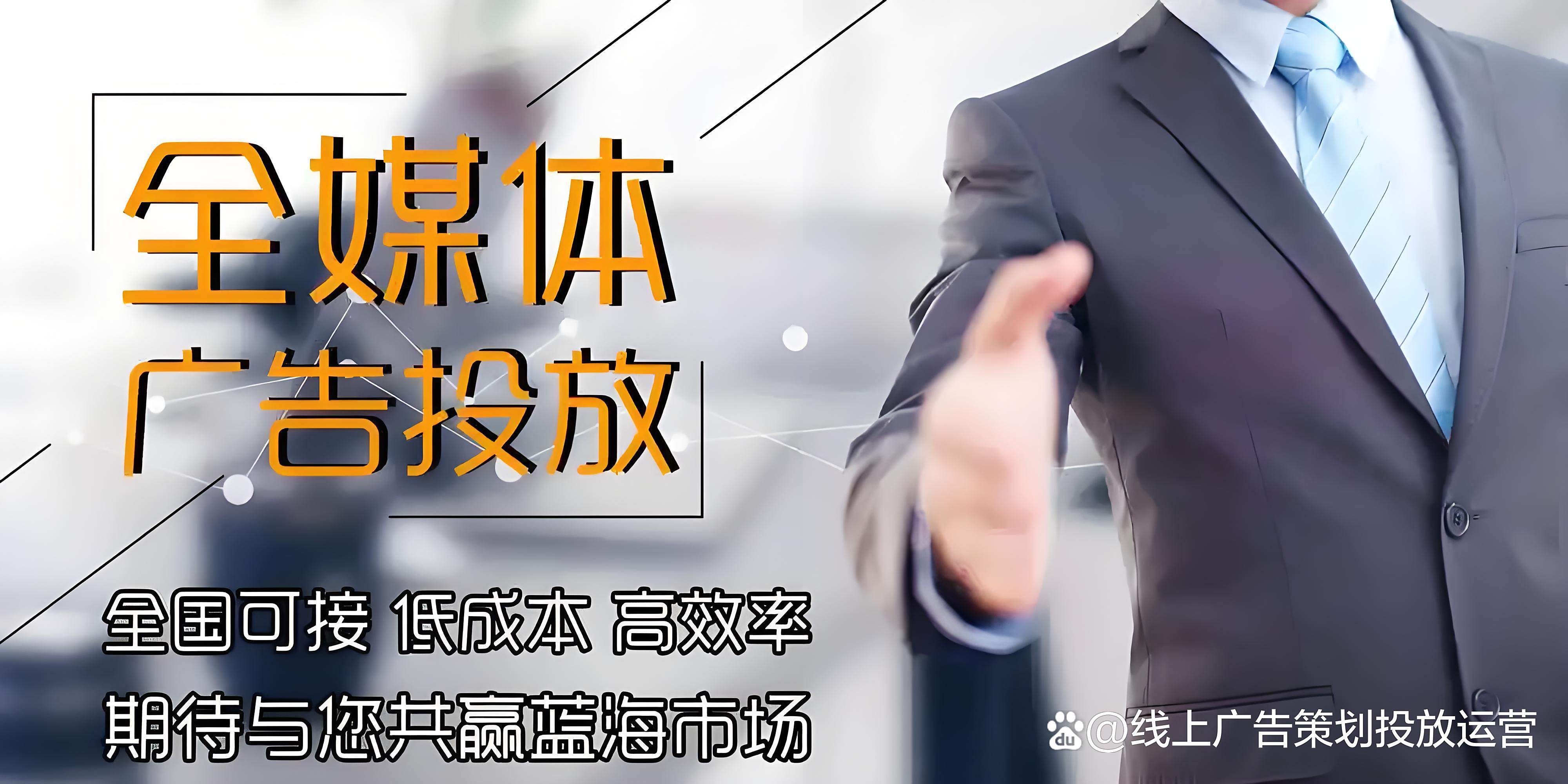 2025微信朋友圈广告怎样开通？朋友圈广告优势有哪些？