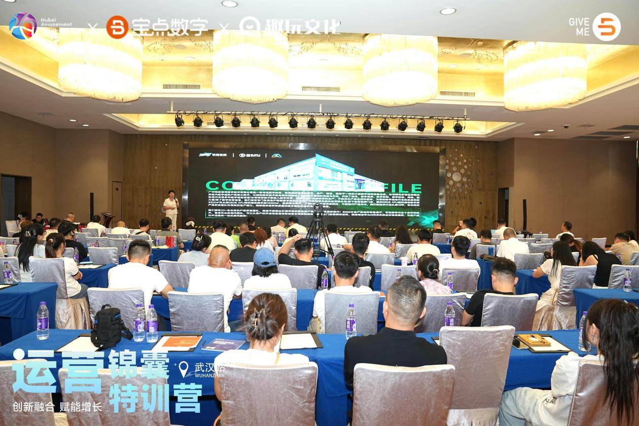 潮玩运动馆的经营模式有哪些？悦动空间刘珊行业论坛解析