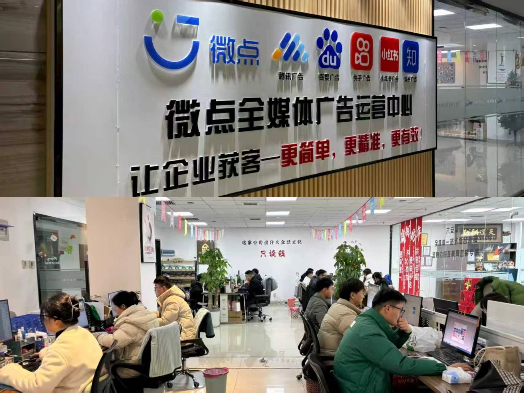 微信朋友圈第五条广告怎么投放 有哪些投放技巧