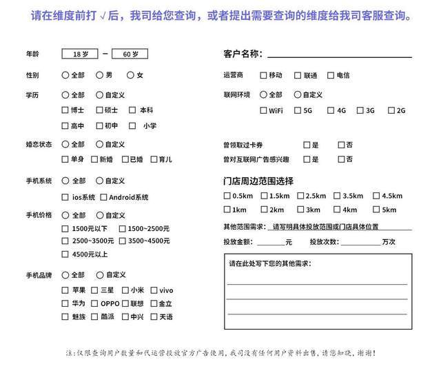 朋友圈广告投放优势有哪些？一篇文章看懂朋友圈广告怎么投放的流程