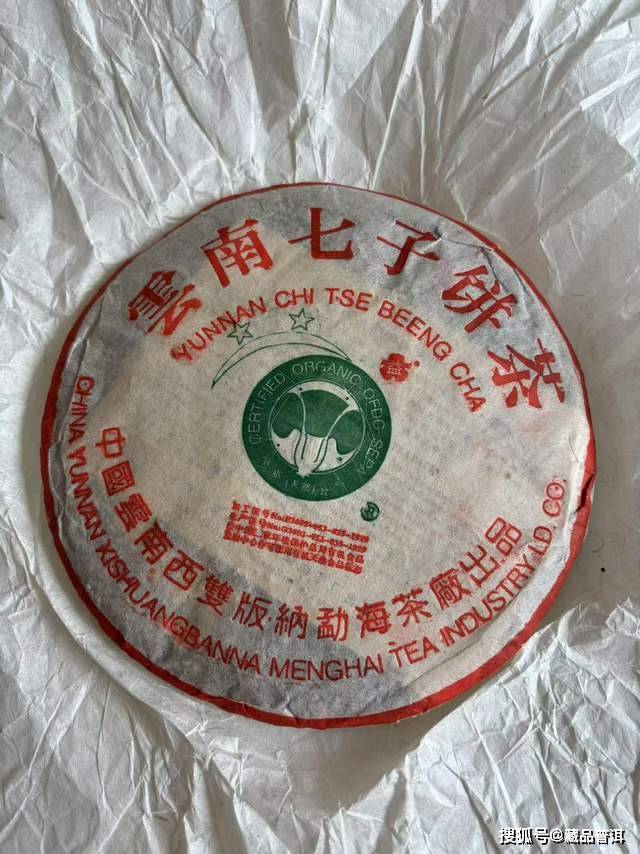 二星白菜班章2003年,断线七、闪电纹、缺口R,详解辨识暗记