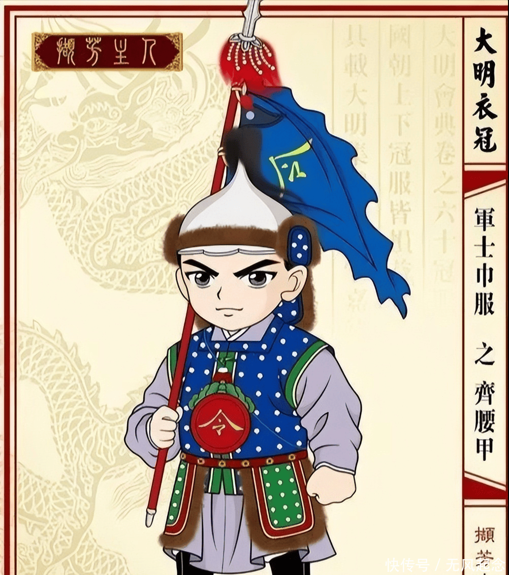 明朝的飞碟帽有多厉害?被誉为“中国之星”,日本人称它“唐甲纹”