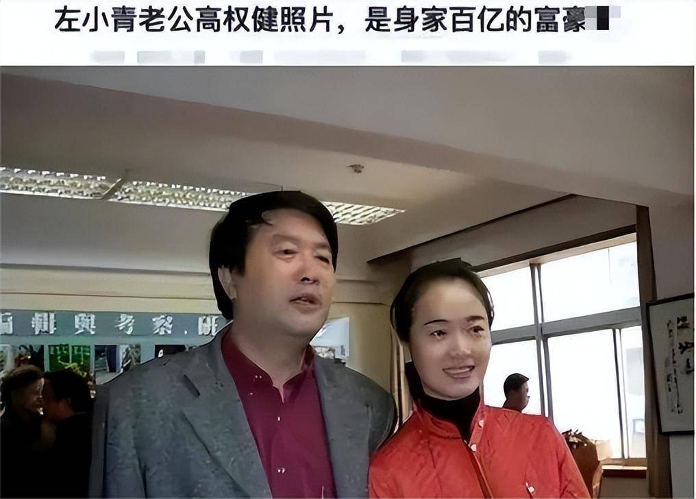 她曾是体操冠军，16岁被姜文带入娱乐圈，绯闻不断风流成性