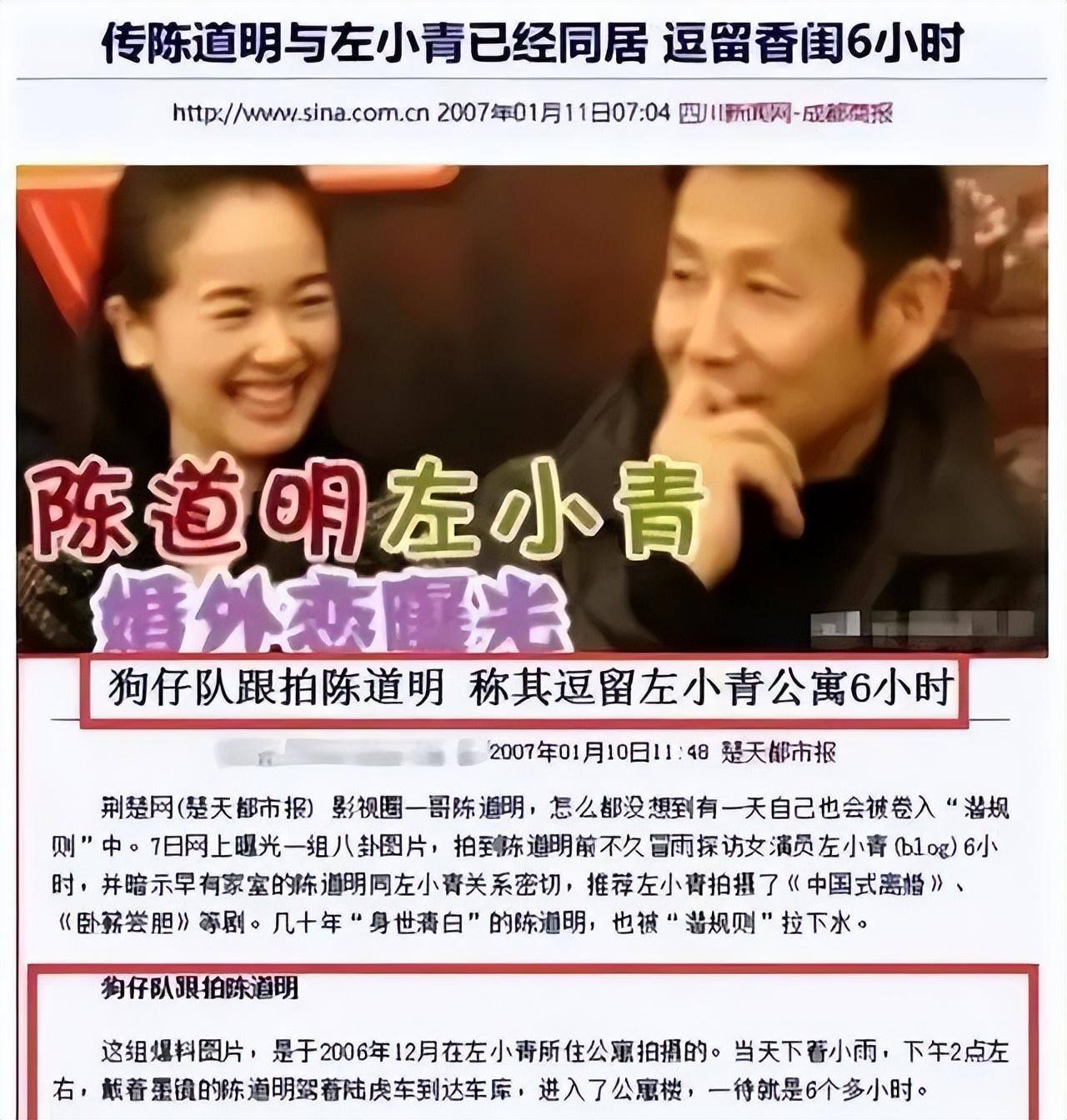 她曾是体操冠军，16岁被姜文带入娱乐圈，绯闻不断风流成性