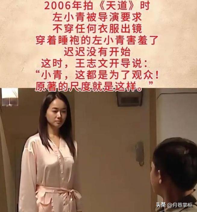 她曾是体操冠军，16岁被姜文带进娱乐圈，因长相太美绯闻数不清