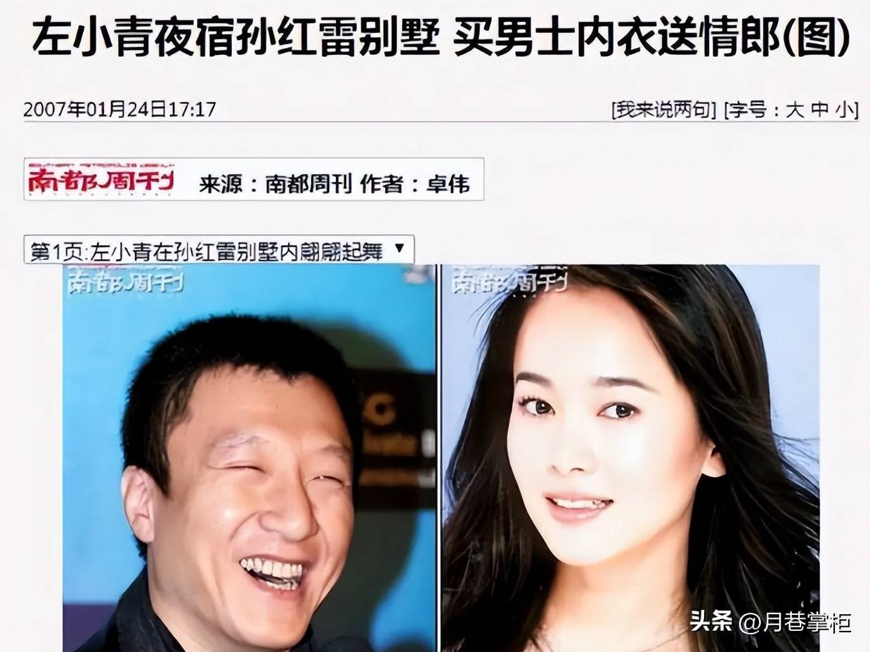她曾是体操冠军，16岁被姜文带进娱乐圈，因长相太美绯闻数不清