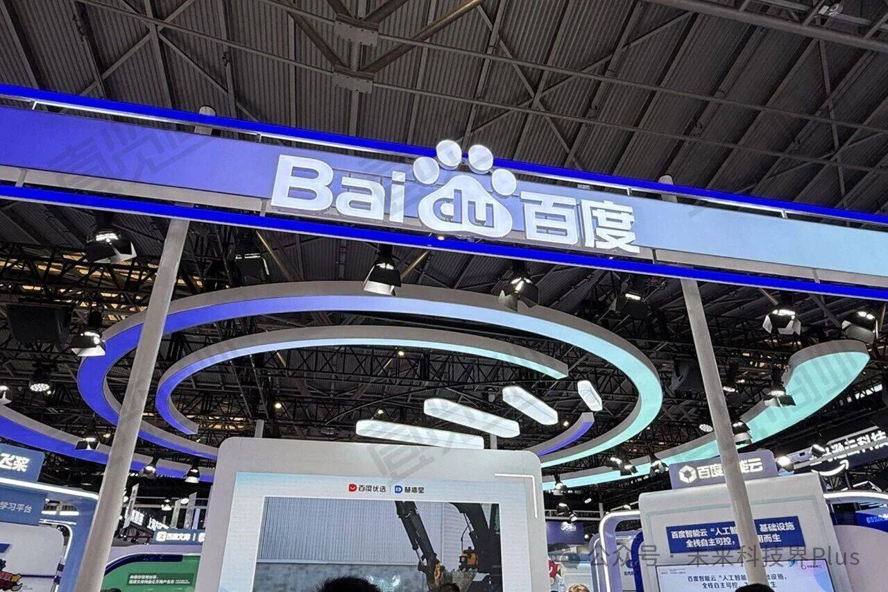 133家AI公司源于这里：百度为何是科技圈的“黄埔军校”？