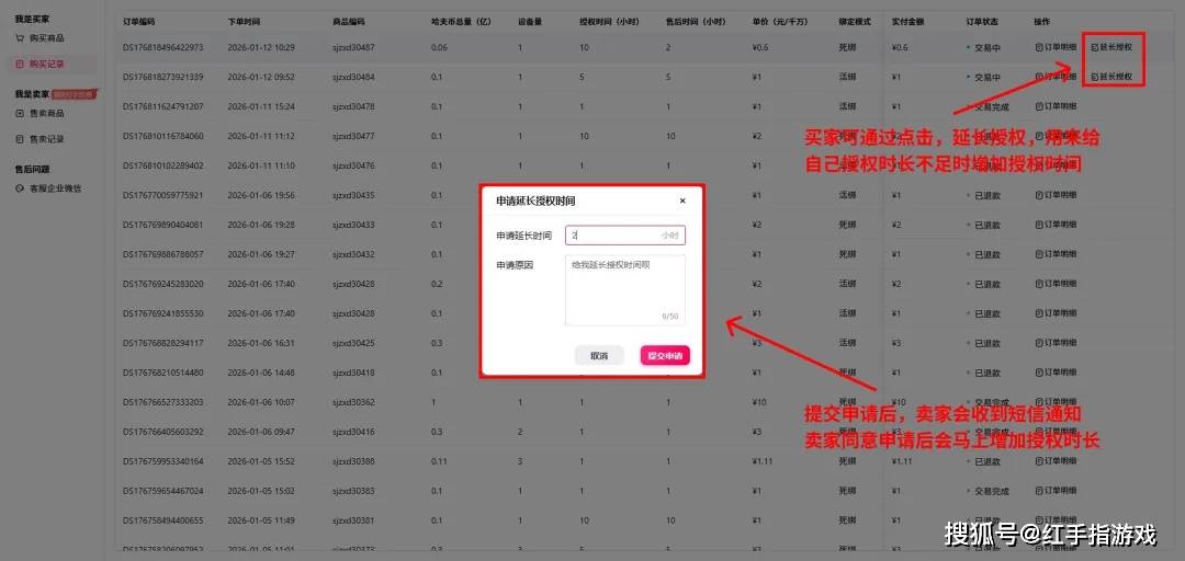 三角洲哈夫币授权交易一键批量操作效率翻倍！红手指哈夫币交易上线：0手续费+千张KVIP免费送！