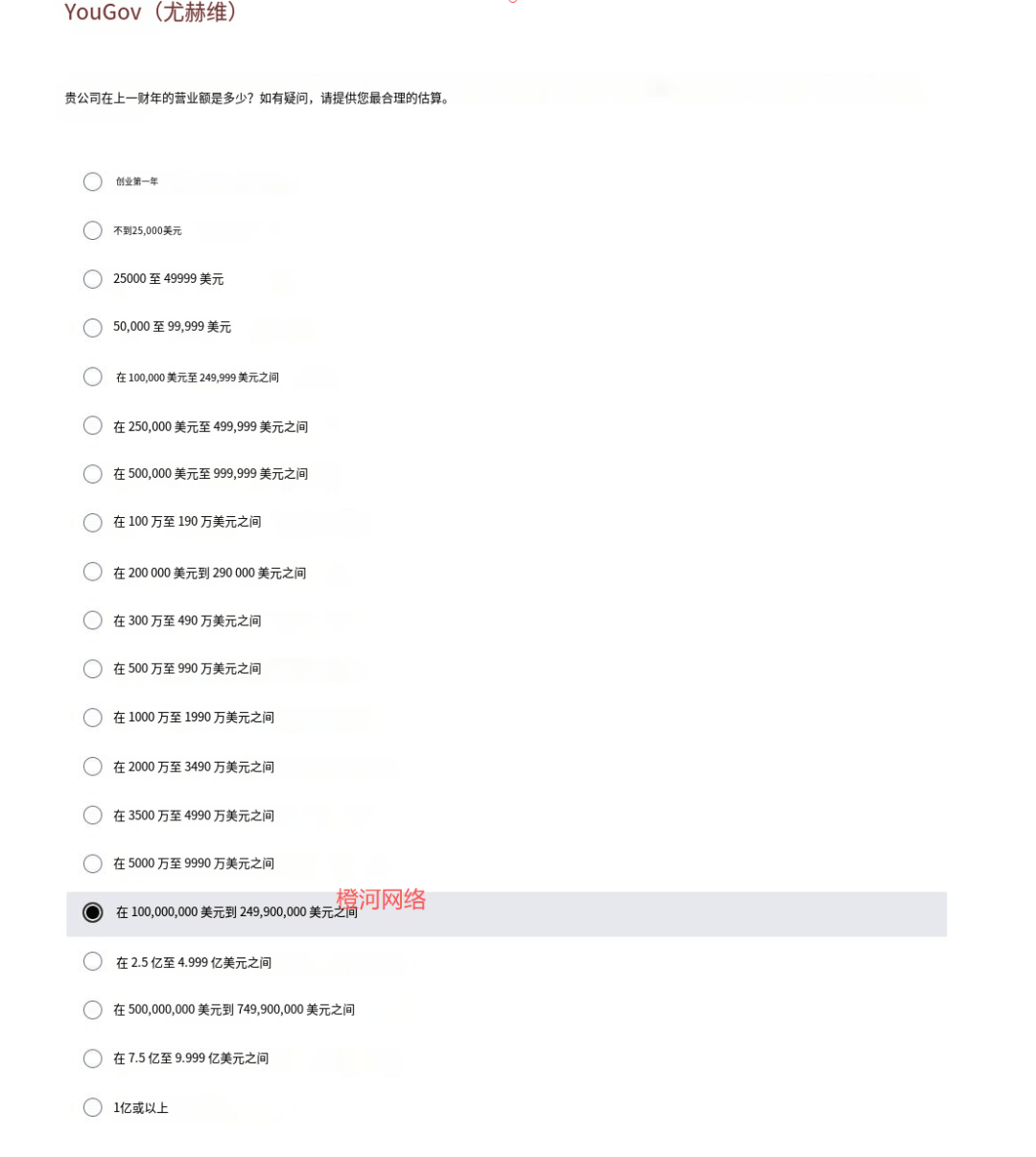 橙河网络：国外问卷调查还能做吗？好做吗？