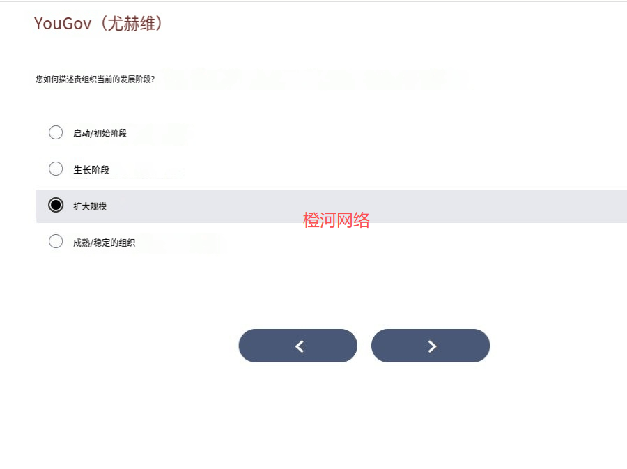 橙河网络：国外问卷调查还能做吗？好做吗？