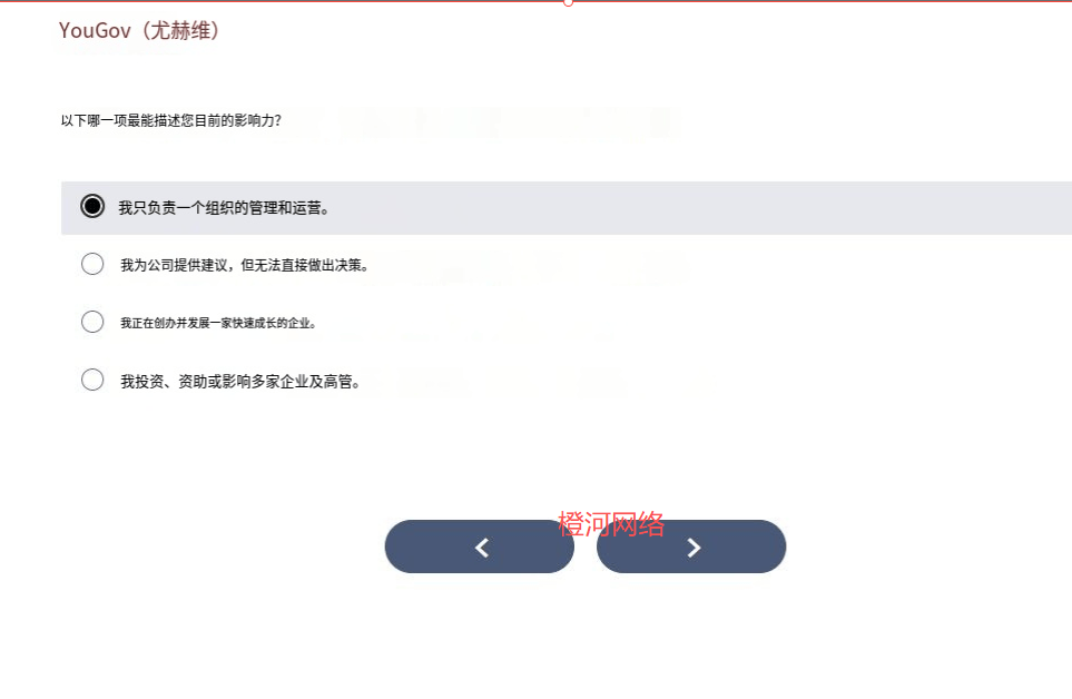橙河网络：国外问卷调查还能做吗？好做吗？