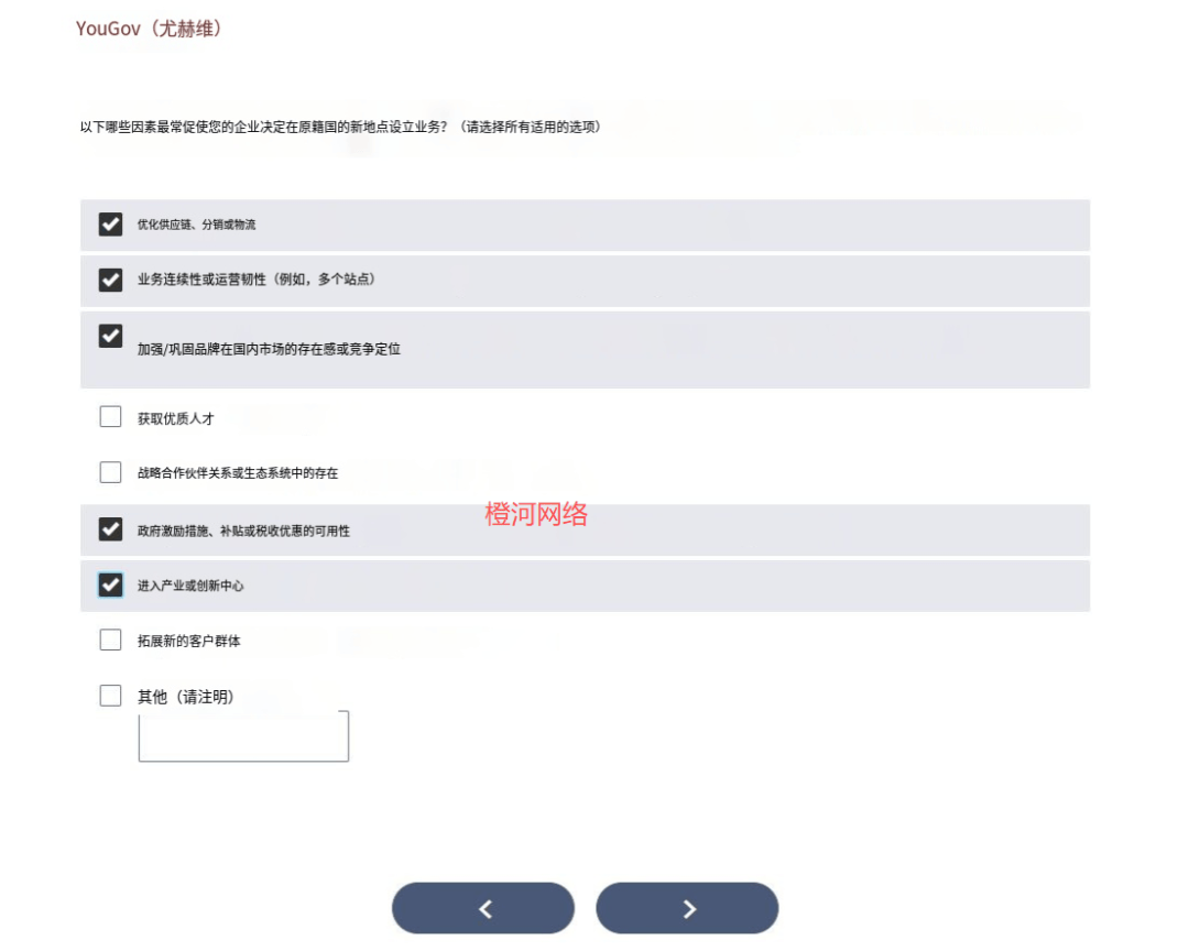 橙河网络：国外问卷调查还能做吗？好做吗？