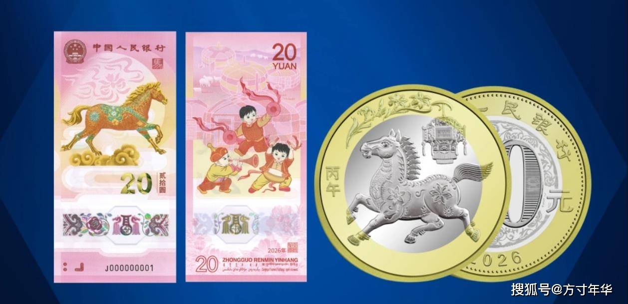 马年生肖纪念钞币，价格出现下跌，未来还能回涨吗？